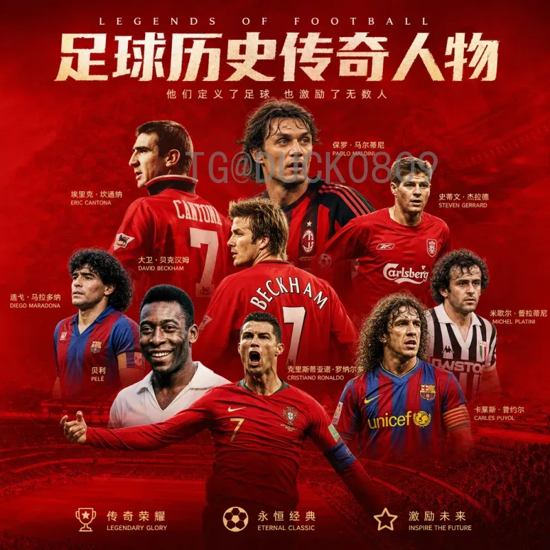 详细2026世界杯阿根廷队分析：卫冕冠军的阵容与前景展望