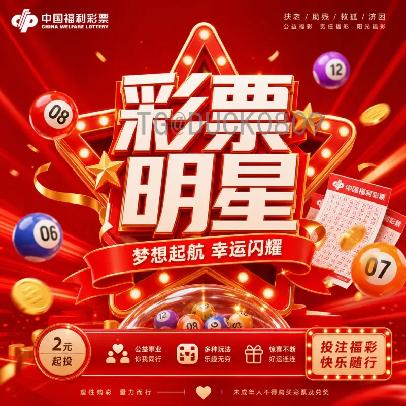 2026年世界杯淘汰赛门票价格全面解析：购票攻略与预算指南